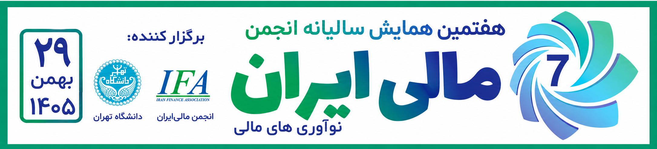صفحه اصلی